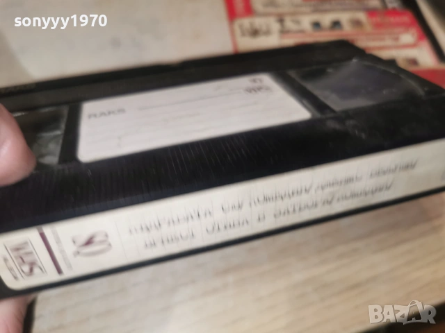 КЪДРАВАТА СЮ/ЪРНЕСТ ОТИВА В ЗАТВОРА 1301261702, снимка 10 - Други жанрове - 53087281