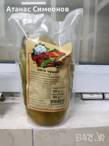  пакетираща машина, снимка 7 - Други машини и части - 43728207