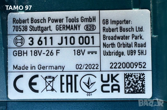 BOSCH GBH 18V-26 F - Безчетков акумулаторен перфоратор 18V перфектен!, снимка 5 - Перфоратори - 53232164