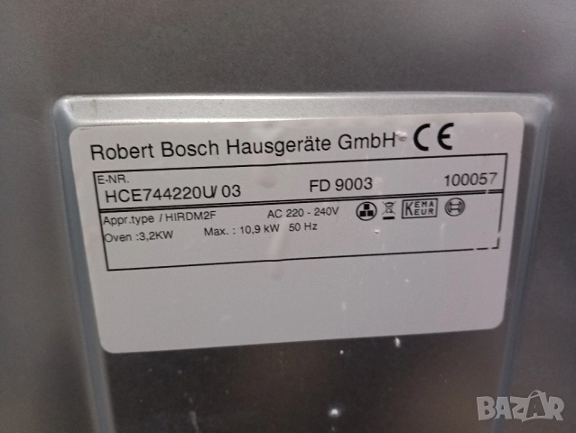 Свободно стояща печка с керамичен плот Бош Bosch с две години гаранция!, снимка 6 - Печки, фурни - 52082731