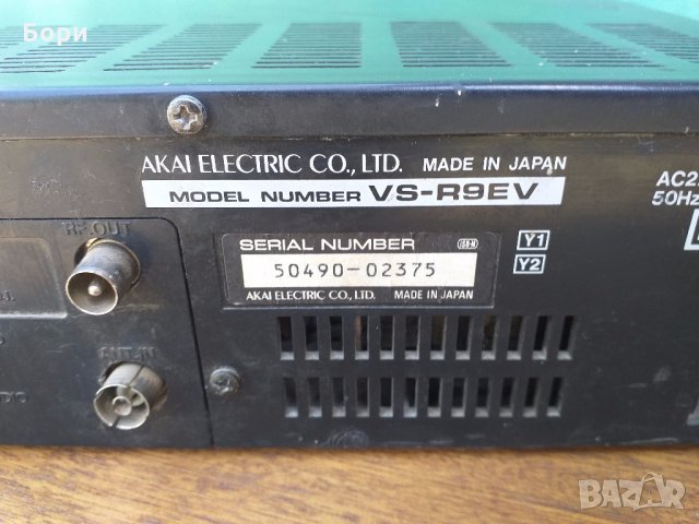 Видео Akai VS-R9EV, снимка 7 - Плейъри, домашно кино, прожектори - 28642085