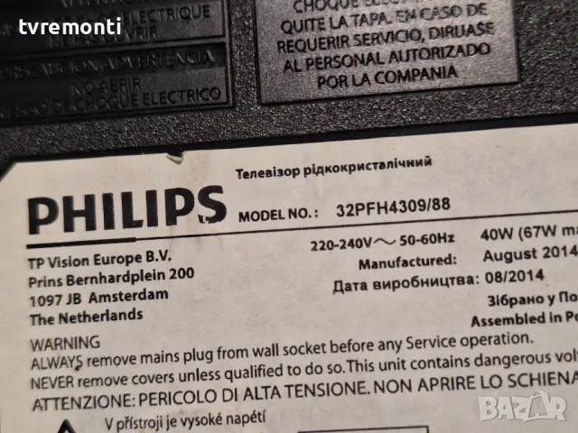 TCon BOARD T320HVN05.2, ,CTRL BD, 32T42-C01 for, PHILIPS 32PFH4309/88 for 32inc DISPLAY TPT315B5HVN0, снимка 5 - Части и Платки - 47389098