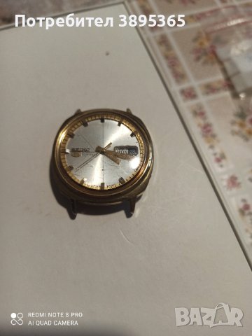 Сейко калибър 6119