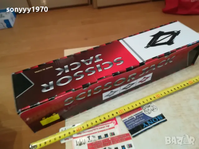 крик 2 тона нов 0602250837, снимка 2 - Аксесоари и консумативи - 48987591