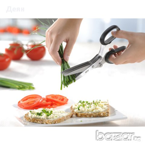 Универсална ножица за зеленчуци и подправки   0633, снимка 8 - Други - 28443551