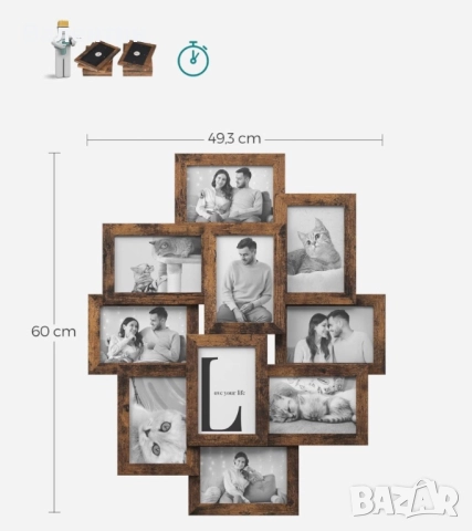 Рамки за колажни снимки SONGMICS, снимка 2 - Декорация за дома - 51693074