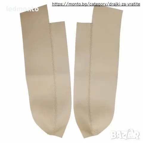  Калъф за дръжките  на врати – микрофибърна кожа за Honda CR-V 2007–2011, черен или бежов, снимка 5 - Части - 49896968