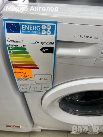 Пералня А++ Sharp,Vestel u VOX 6,7,8 и 10кг Нови с 60месеца гаранция, снимка 7 - Перални - 39523465