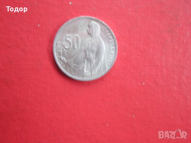50 крони 1947 сребърна монета , снимка 2 - Нумизматика и бонистика - 38157814