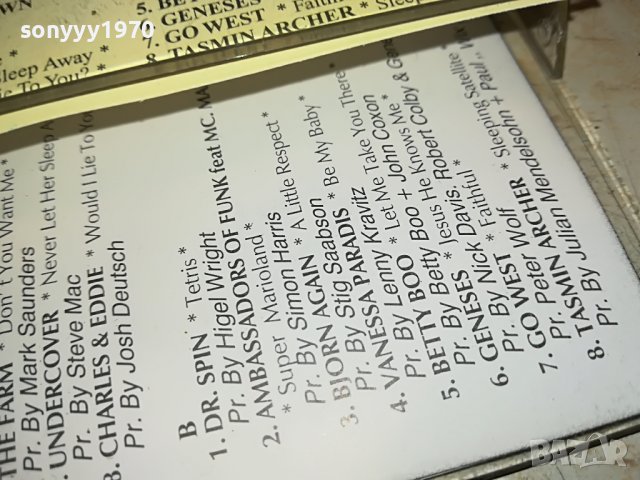 NOW 23 КАСЕТА 2907221949, снимка 13 - Аудио касети - 37536842