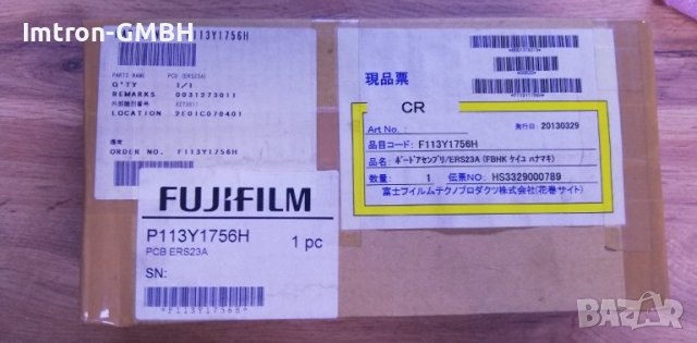 Платка /Board  FujiFilm 113Y1756 DD ERS23A 113N1756B НОВО, снимка 2 - Медицинска апаратура - 36849403