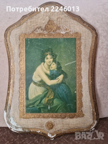 Картина с майка и дете