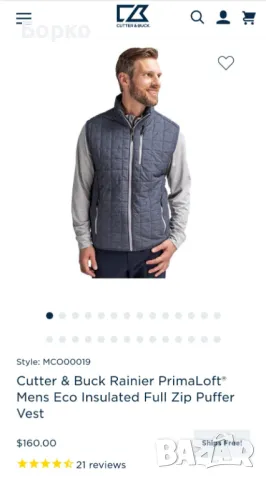 Cutter&Buck-елек (грейка) M