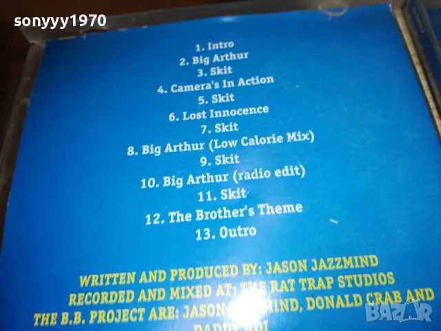 BB PROJECT CD 1405251130, снимка 6 - CD дискове - 50282602