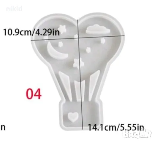 Въздушен балон силиконов молд за led лампа смола гипс фондан шоколад, снимка 3 - Форми - 50133749