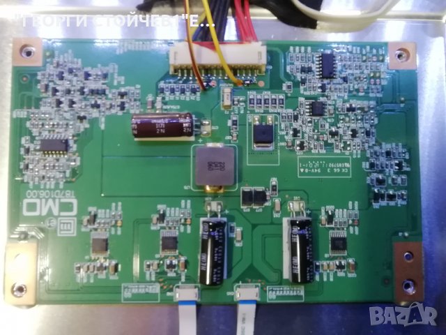 LED-3260FHD С ГАРАНЦИЯ 6м., снимка 8 - Части и Платки - 33622553