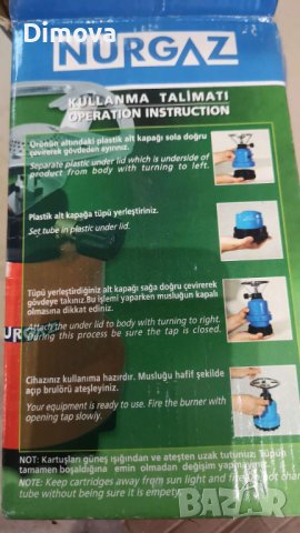 Къмпинг котлон газов , снимка 2 - Котлони - 37310852