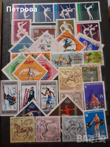Пощенски марки голяма колекция от цял свят