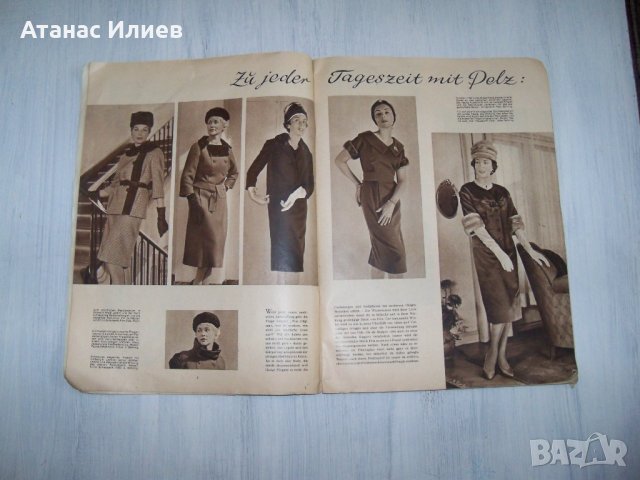 Старо немско модно списание "Berlins Modenblatt", брой 1-ви от 1961г., снимка 6 - Списания и комикси - 32501929