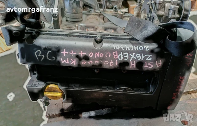 ДВИГАТЕЛ ЗА OPEL , снимка 3 - Части - 50444130