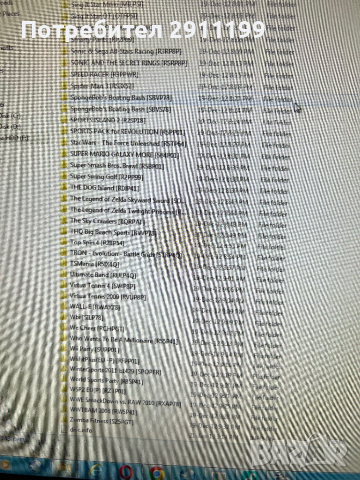 Външен хард диск Toshiba с игри за Wii, снимка 8 - Други игри и конзоли - 44881439