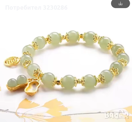 Модна фъстъчена гривна за късмет хетиански нефрит, снимка 3 - Гривни - 52663506