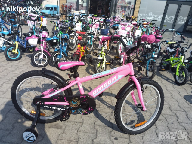 PASSATI Велосипед 20" MASTER розов, снимка 12 - Велосипеди - 53559749