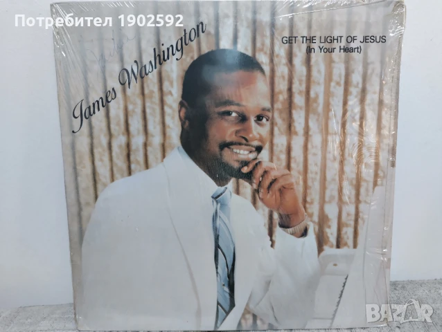 James Washington  – Get The Light Of Jesus (In Your Heart)