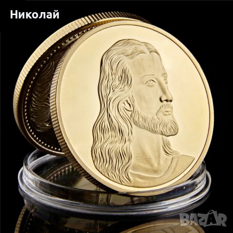 Монета Иисус Христос , тайната вечеря бъдни вечер , Исус Христос, снимка 3 - Нумизматика и бонистика - 43398502