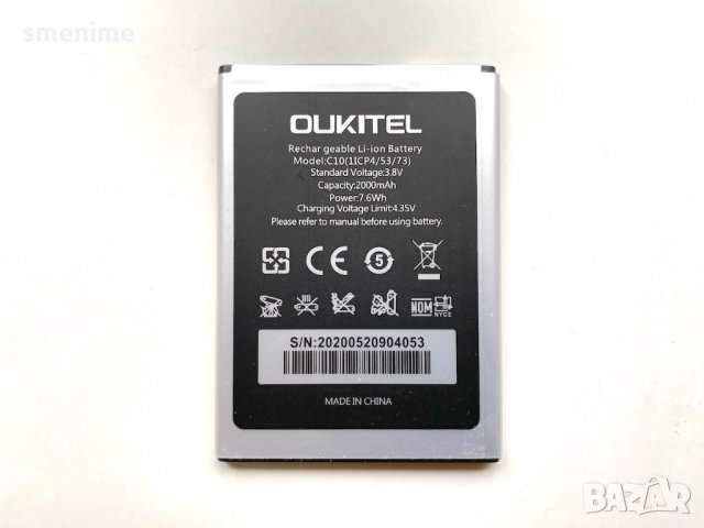 Батерия за Oukitel C10, снимка 2 - Оригинални батерии - 35013524