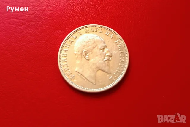 1 лев 1910 г.Сребро!Топ!!!, снимка 2 - Нумизматика и бонистика - 48248683