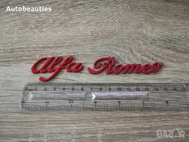Alfa Romeo Алфа Ромео червен надпис, снимка 2 - Аксесоари и консумативи - 49209247