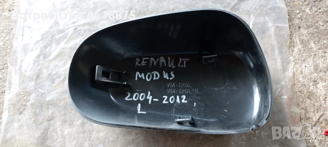 капачка ляво огледало за Reanult Modus