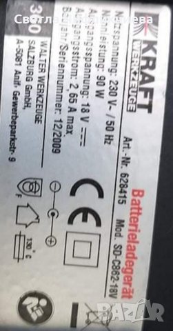 Акумулаторен винтоверт KRAFT WERKZEUGE , снимка 5 - Винтоверти - 33349632