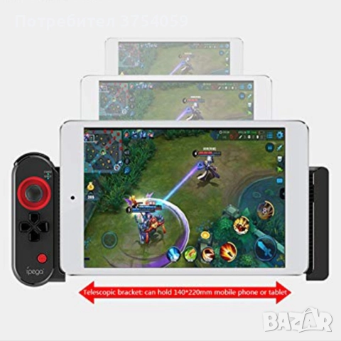 Безжичен контролер за компютърни игри iPEGA PG-9100 Unicorn, снимка 5 - Друга електроника - 52389130