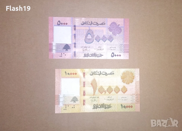 Ливан 5000 / 10000 ливри 2012-2022 UNC