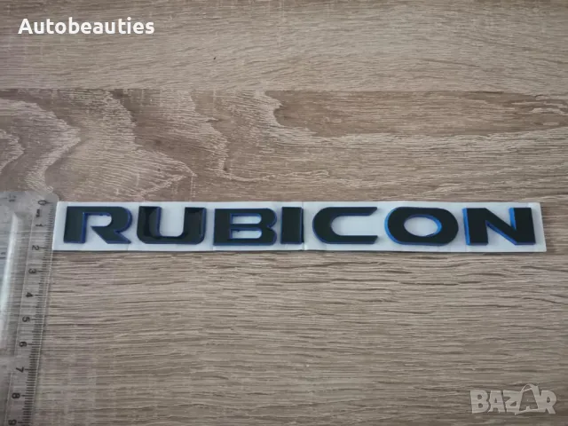 черен надпис емблема Jeep Rubicon, снимка 6 - Аксесоари и консумативи - 50160690