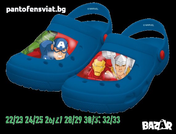 Детски чехли тип крокс  Avengers 22/23