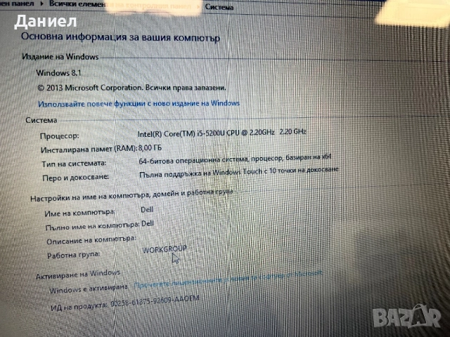 Лаптоп Dell Inspiron 5548, снимка 5 - Лаптопи за дома - 51537711