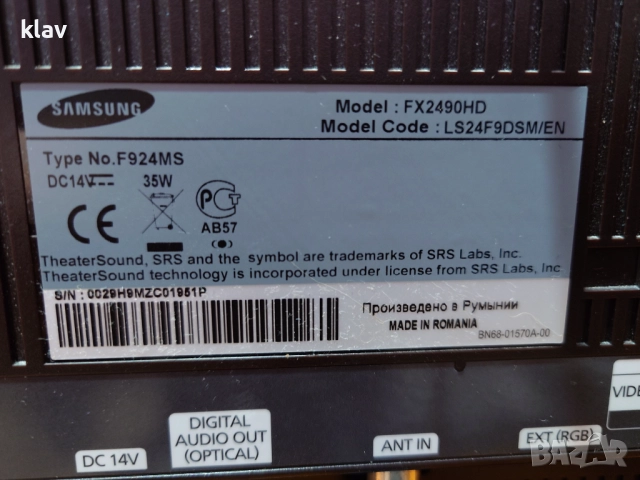 Телевизор Samsung FX2490HD, снимка 9 - Телевизори - 52950914