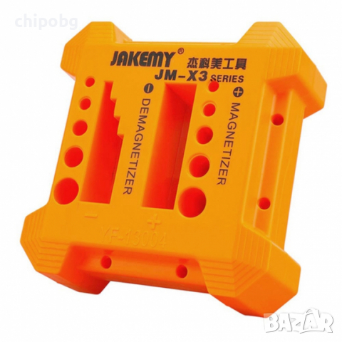 Магнетизатор / Демагнетизатор за отвертки, Jakemy X3, Оранжев, снимка 2 - Други инструменти - 36538272