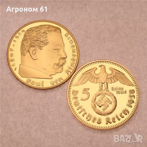 Подаръци Юбилейни сребърни монети , снимка 5 - Нумизматика и бонистика - 6993557