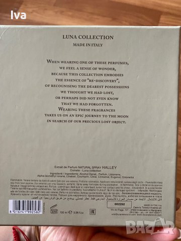 Парфюм Tiziana Terenzi 100мл., снимка 4 - Дамски парфюми - 39956016