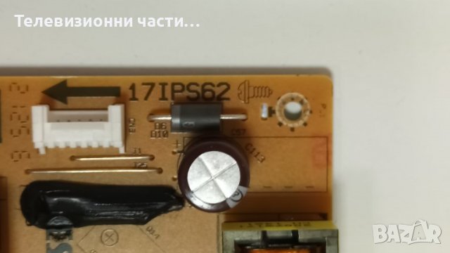 Finlux 39-FHA-5230 със счупен екран-17IPS62/17MB171/RF-CF385001SE30-0801/VES385WNDP-2D-N01, снимка 6 - Части и Платки - 38331841