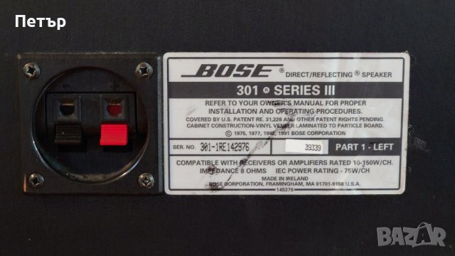 BOSE 301 Series III , снимка 6 - Тонколони - 43002514