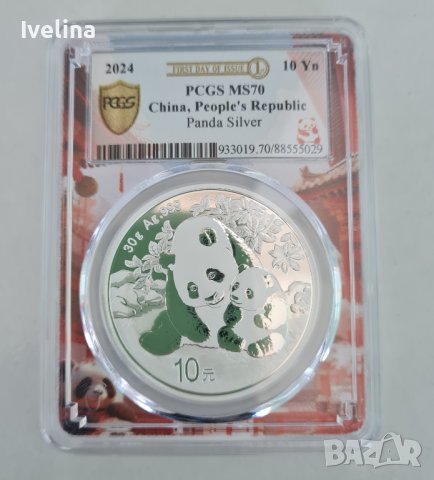 Сертифицирана сребърна монета панда 2024 PCGS МS70
