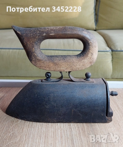 ютия винтидж за колекционери 