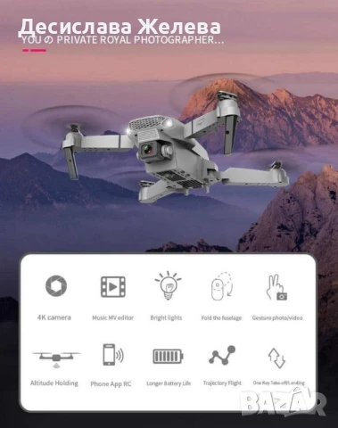 Дрон, 4k HD двойна камера, снимка 5 - Дронове и аксесоари - 50981003