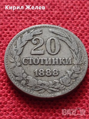 Монета 20 стотинки 1888г. Княжество България за колекция - 25053