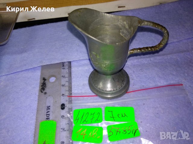 СТАРИННА АР НУВО МЕТАЛНА КАНИЧКА За МЛЯКО СМЕТАНА За КОЛЕКЦИЯ ДЕКОРАЦИЯ БИТОВ КЪТ 41272, снимка 2 - Антикварни и старинни предмети - 43650725